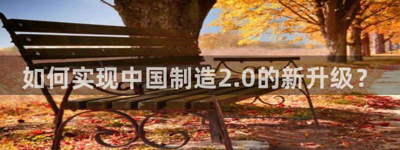 彩神这个平台是真的吗