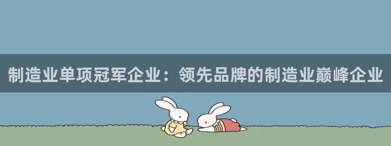 彩神v8是一个什么平台游戏