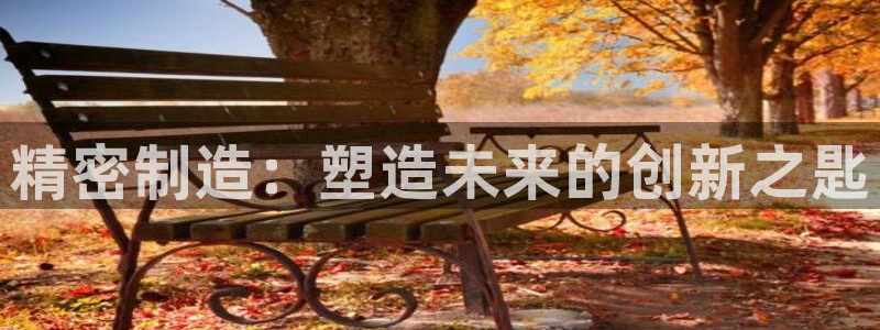 彩神v1官网