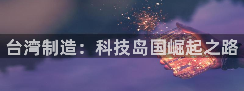 彩神v8购彩大厅登