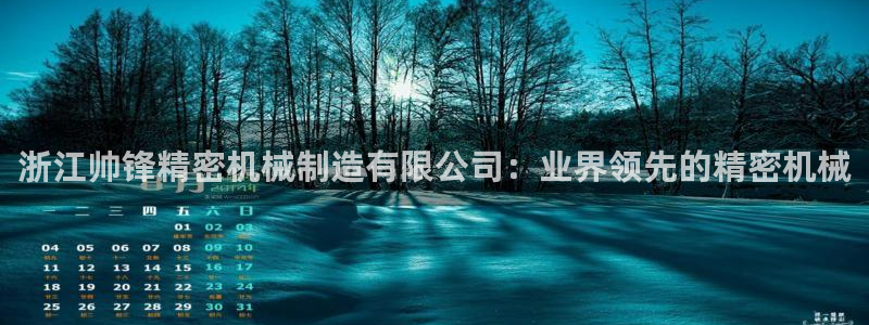 彩神邀请码:00-00-3267