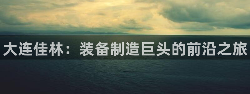彩神赢的钱是哪里来的啊