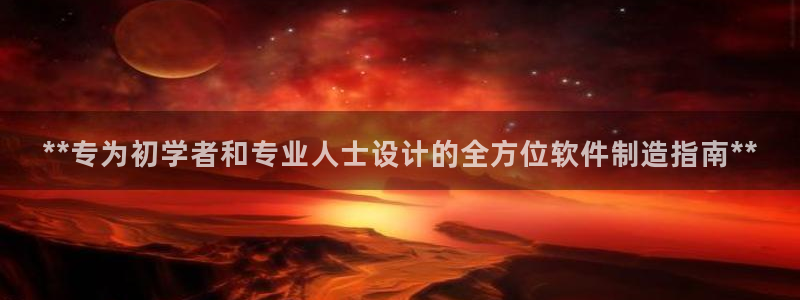 彩神的邀请码是多少