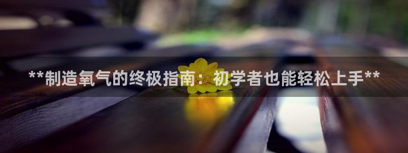 彩神v8是真的挣钱吗