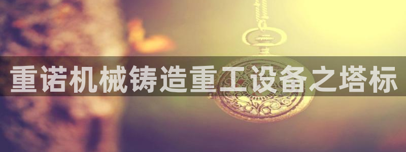 彩神8最新版下载