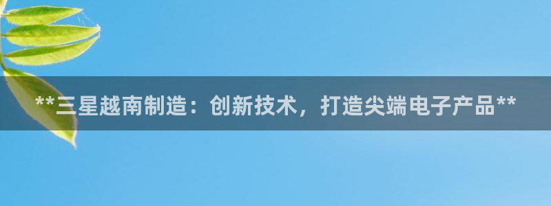 彩神平台是真的吗